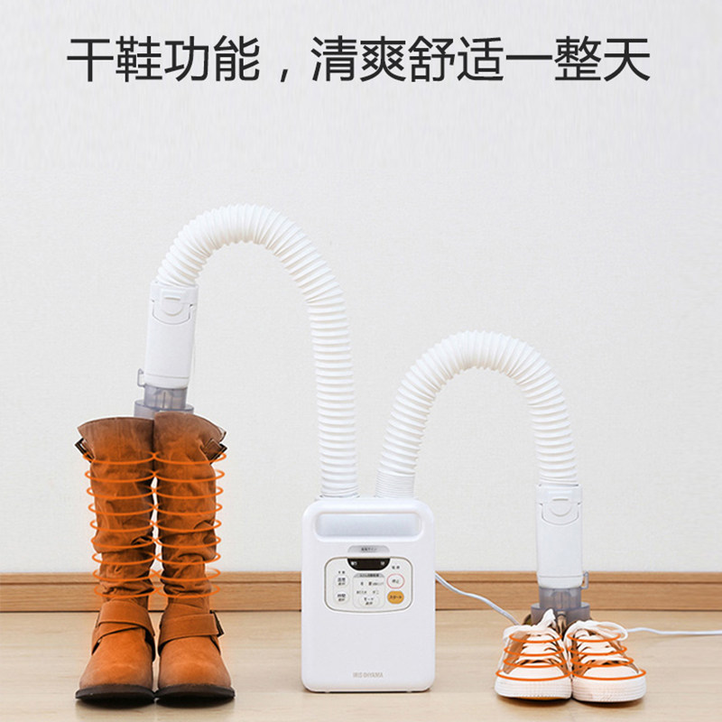  爱丽思由昉干衣机