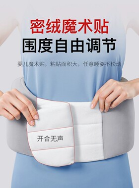 日本睡觉腰垫腰枕晚上支撑睡眠专用腰椎盘突出腰痛护腰带