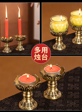 复古莲花铜供佛酥油长明灯烛台