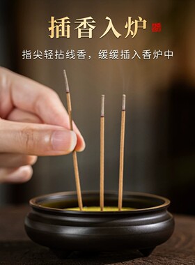 纯黄铜家用室内供奉插香炉小号