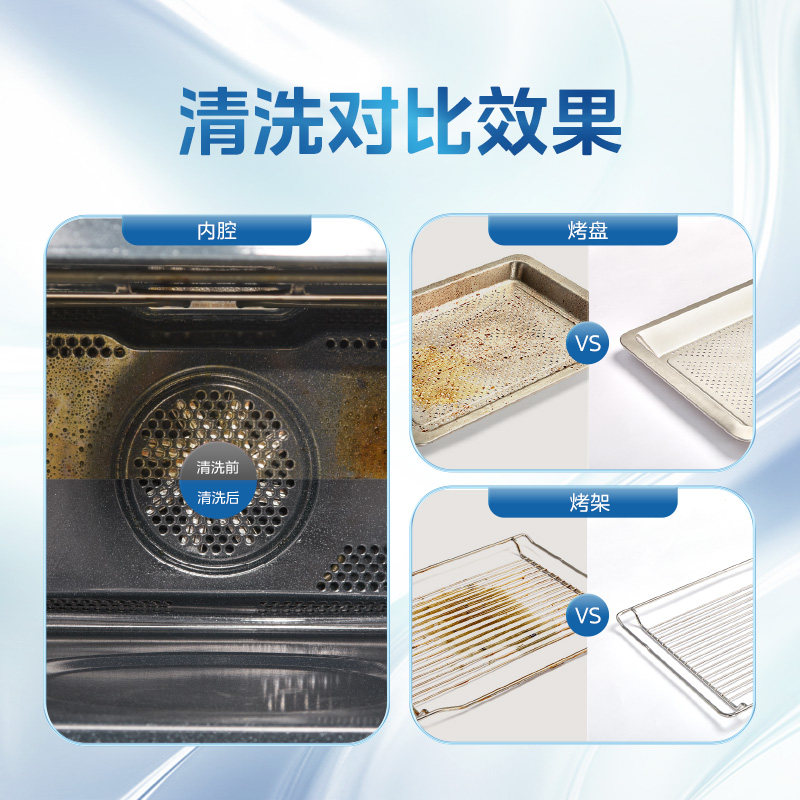 美的洗悦家不限品牌嵌入式微蒸烤深度清洗家电清洗服务烤箱清洗,淘宝优惠券,粉丝福利购,淘宝优惠卷