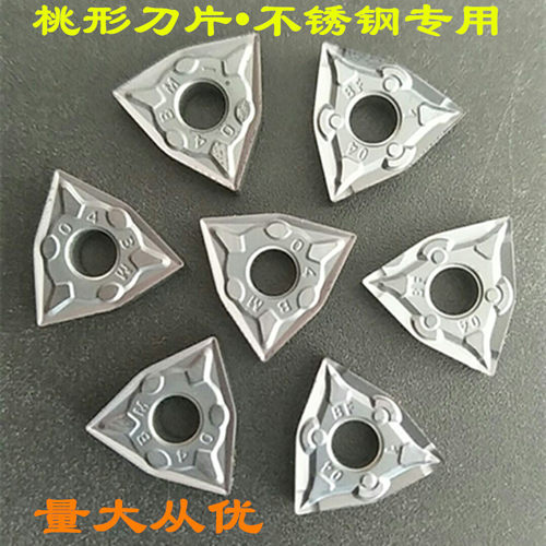 株洲哈德斯通刀片WNMG080404-MT WS8125 WNMG080404-BF BM WS7125 - 图0