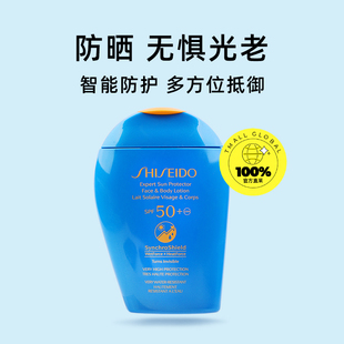 天猫自营资生堂蓝胖子防晒霜，150ml轻薄清爽隔离，SPF50防晒