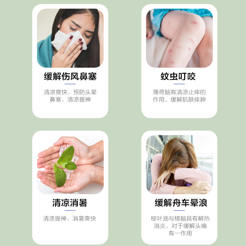 【自营】泰国原装稻穗牌古方青草药跌打损伤蚊虫叮咬清凉油24ml,淘宝优惠券,粉丝福利购,淘宝优惠卷