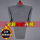 Ordos 100%pure cashmere sweater men's half -high round neck thickened warm and velvet sweater winter sweater