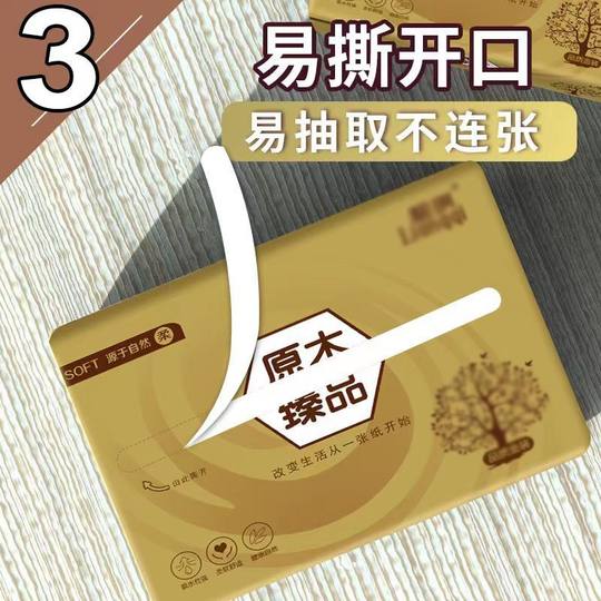 Large bag of paper, log tissue, household high-quality soft tissue, kitchen cleaning paper, office hand wipe tissue