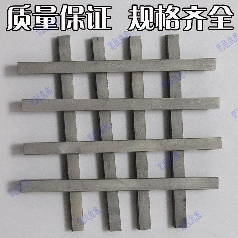 热销株洲硬质合金刀头铣刀焊接车刀片切断车刀 钨钢长条 机夹数控,淘宝优惠券,粉丝福利购,淘宝优惠卷