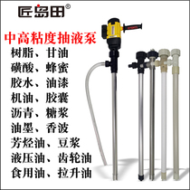 High Viscosity Resin High Power 3000W Carry-on Electric Oil Pumping Pump Oil Barrel Pump Glue acid plugging barrel pumping liquid pump