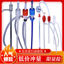 Artisan Island Fields Oil Pumping Manual Suction Oil Pump Plastic Chemical Oil Pumping Self Suction Oil Pumping Tubing Corrosion Resistant Acid