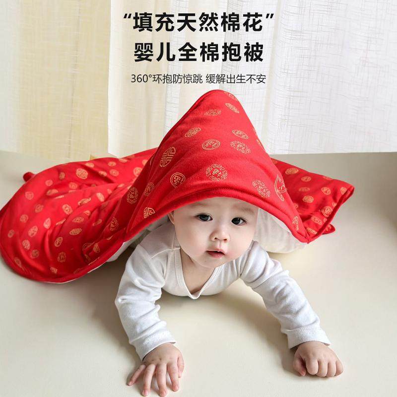 新生婴儿抱被初生手工棉花包被春秋宝宝产房包单秋冬加厚外出襁褓,淘宝优惠券,粉丝福利购,淘宝优惠卷