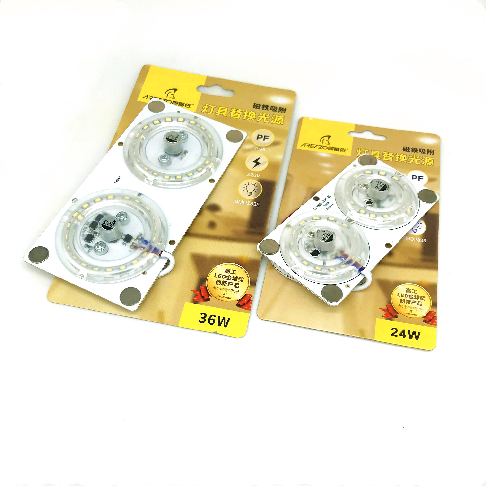 灯贴光源模组方形6.3cm灯芯阿雷佐LED吸顶灯改造灯板小型12w灯泡,淘宝优惠券,粉丝福利购,淘宝优惠卷