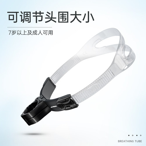 英发呼吸管游泳训练 成人 儿童专业游泳装备换气水下潜水前置呼吸 - 图1