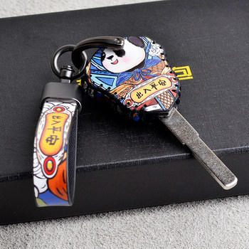 ເຫມາະສໍາລັບ Wuji 525RR / 300AC key cover modification accessories motor CU525/300RR key shell buckle leather