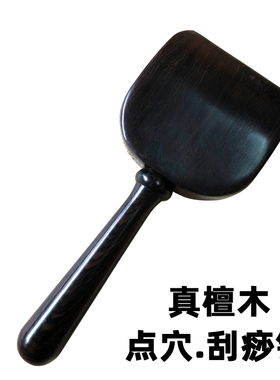 经络疏通排毒美容院专用全身刮痧
