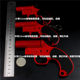 Peace Elite Model Alloy Keychain Toy Gun