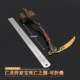 Apex undead heirloom death grip metal model