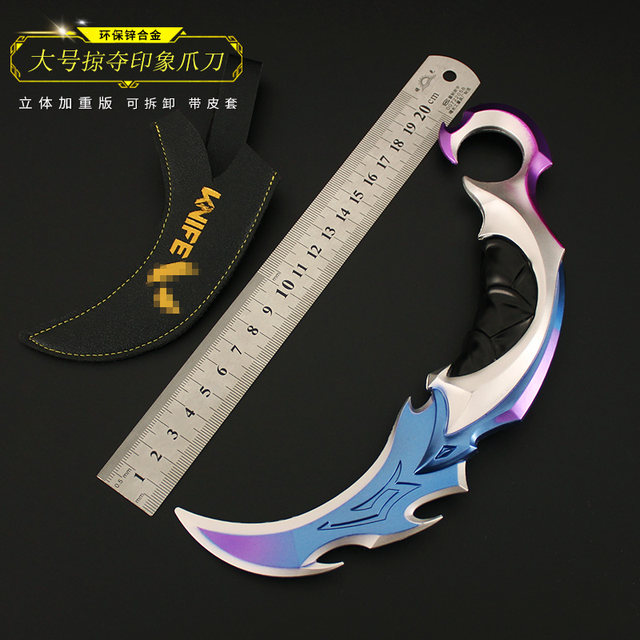 Fearless Contract Large-Scale Impression Claw Knife Model