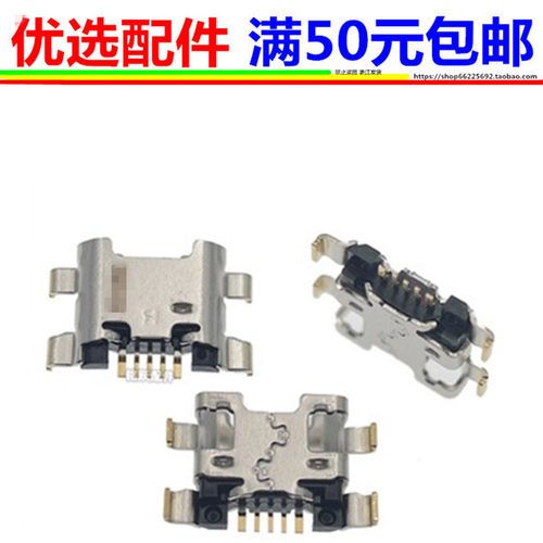 4.0*1.7 杂牌 笔记本 平板电脑 电源接口电源头充电DC尾插 - 图0