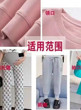 纯棉卫衣弹力螺纹袖口领口布料针织辅料罗纹裤脚松紧边接加长下摆