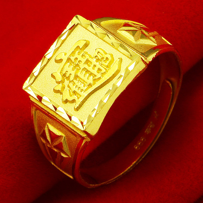 正品9999足金男女款方戒戒指 千影珠宝手饰