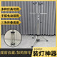 Light lift bracket stainless steel flashlight multi-function