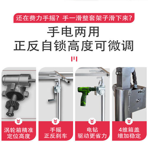 木工吊顶神器石膏板埃特板升降机杆不锈钢装修天花板封板手摇支架 - 图2