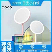 Small rice white DOCO daylight small white mirror cosmetic mirror table Led desktop with lamp folding mirror female portable mirror