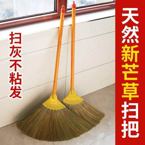 芒草扫把家用扫地笤帚软毛不粘头发老式高粱捎把庭院户外单个扫帚 - 图0