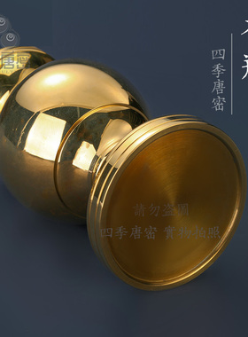 四季唐密法器大号黄铜精工制造
