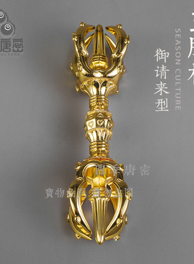 四季唐密 黄铜精工制造  御请来型五股杵表面镀真金消镀金 爱心杵