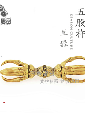 唐密真言宗法器纯铜材质