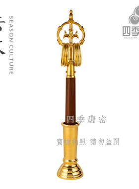 四季唐密黄铜家居铜香插法俱