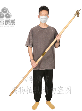 四季唐密木可拆分现代书房