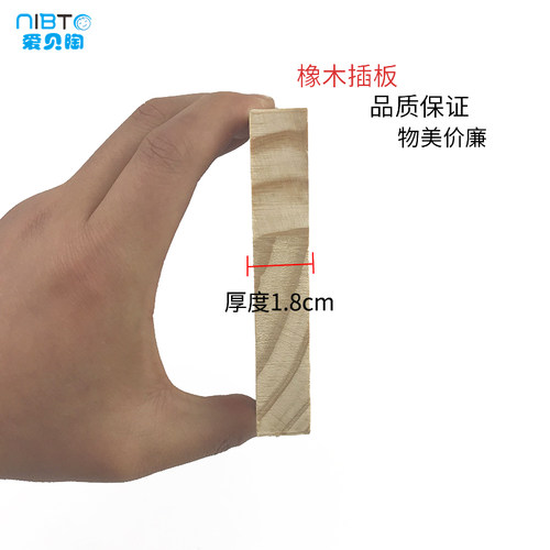 爱贝陶 橡木插板软陶底座超轻粘土diy手办精雕油泥模型支架晾干台 - 图2