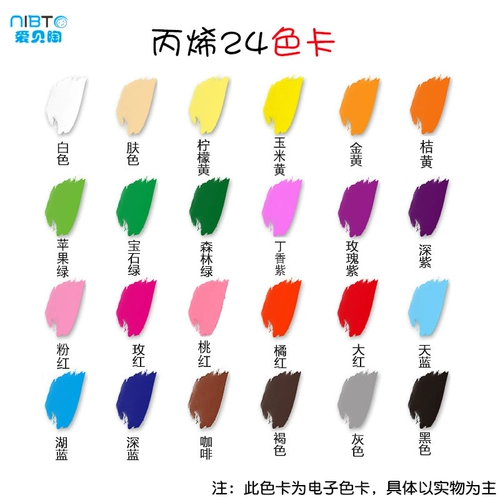 Пигментированный акрил, окрашенная кукла, оптовые продажи, 100 мл, «сделай сам», граффити