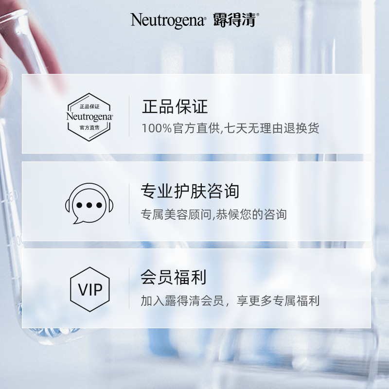 露得清a醇早c晚a淡化细纹老晚霜 露得清乳液/面霜