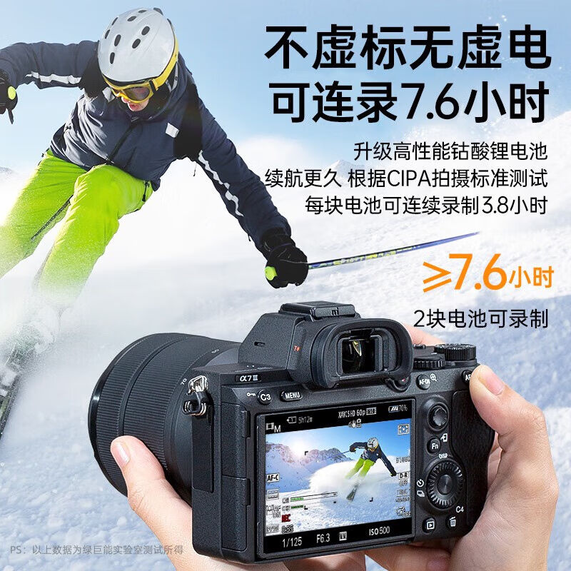 绿巨能索尼NP-FZ100相机电池A7M4A7R4A7M3A7R3A7S3A7R5FX30A6600A - 图2