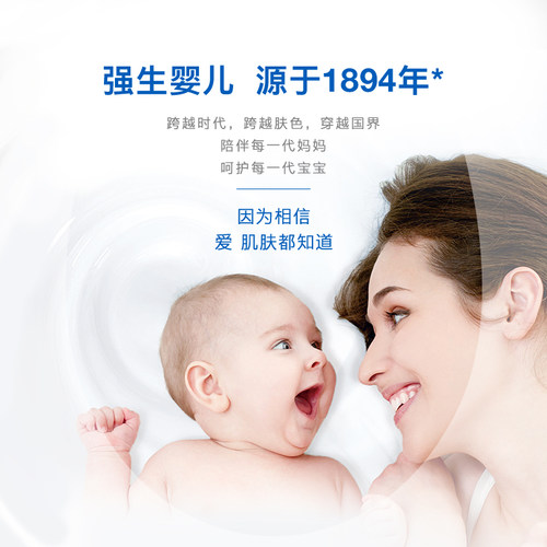 强生婴儿洗发水沐浴露二合一儿童洗护新生儿宝宝专用官方正品 - 图3
