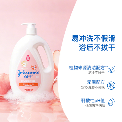 强生沐浴露桃子果香沐浴乳