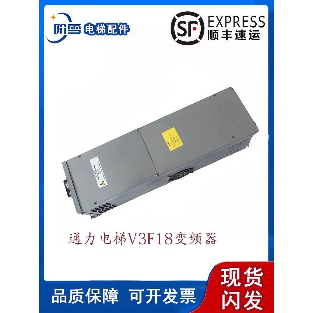 通力电梯KM839800G02 76K0100G0BFM1通力V3MF183 KDL2变频器92131 - 图2