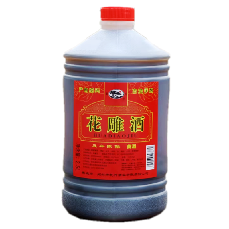 绍兴产黄酒手工花雕陈年老酒整箱黄酒绍兴产花雕酒老酒2.5l*6桶-图3