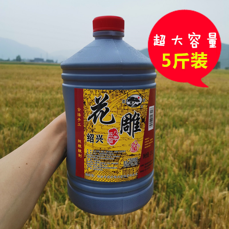 绍兴产桶装绍兴特产花雕酒做菜黄酒泡阿胶老酒糯米黄酒2.5L - 图2