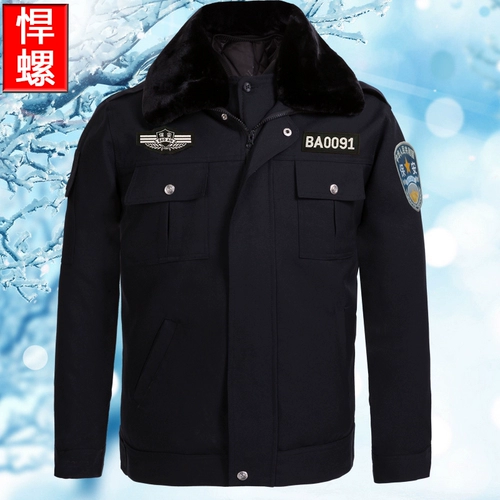 Зимняя куртка, униформа, пуховик для работы, увеличенная толщина