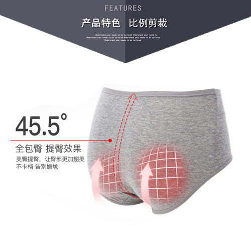 纯棉内裤女士中腰高腰全棉提臀收腹舒适透气新款大码少女三角裤头 - 图1