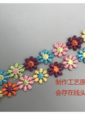 【蜜思】手作彩色花朵森女风撞色