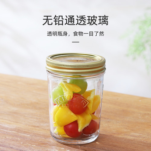 英国Kilner食品级玻璃密封罐加厚果酱瓶梅森瓶隔夜燕麦杯宽口家用 - 图3