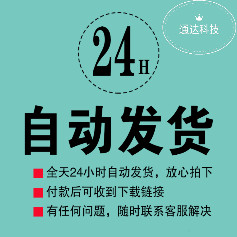 C盘清理软件系统优化系统加速磁盘垃圾清理工具笔记本电脑台式机 - 图0