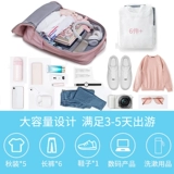 Вместительный и большой рюкзак для путешествий, багажная сумка через плечо, универсальный ноутбук, ранец