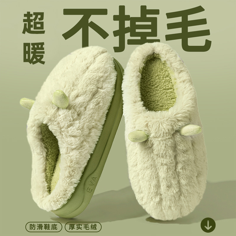 2025新款厚底棉拖鞋女士家居室内冬季毛绒保暖防滑踩屎感毛拖女款 - 图1