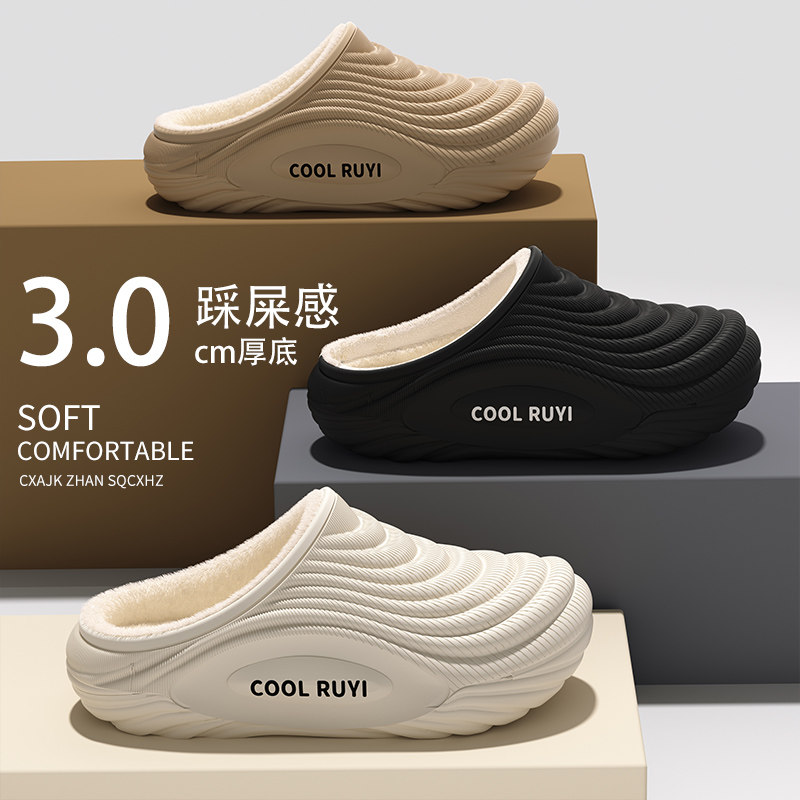 医用手术室拖鞋男款2025新款冬季室内家居防水防滑厚底保暖棉鞋女,淘宝优惠券,粉丝福利购,淘宝优惠卷